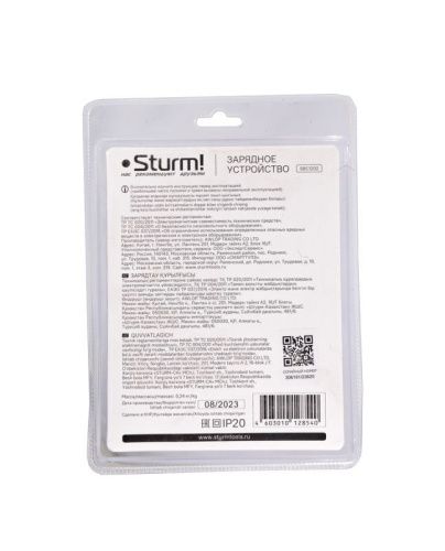 SBC1202 зарядное устройство  Sturm 1BatterySystem12V, 2.4 А-Tehinstrument