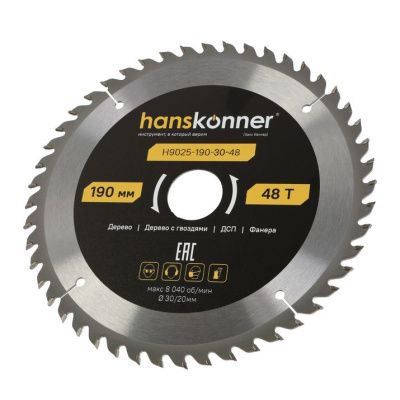 Пильный диск по дереву ArmorPiercing 190x30/20мм, 48 зубьев, Hanskonner-Tehinstrument