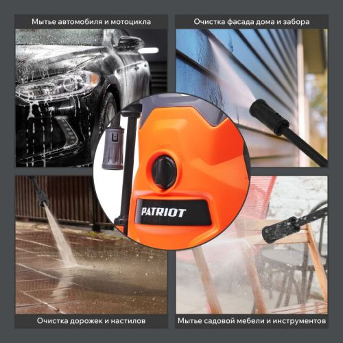Мойка высокого давления Patriot GT 320 Imperial-Tehinstrument