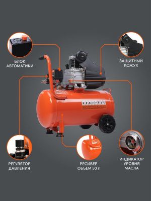 Компрессор поршневой масляный Patriot EURO 50-260-Tehinstrument