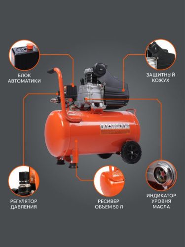 Компрессор поршневой масляный Patriot EURO 50-260-Tehinstrument
