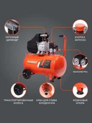 Компрессор поршневой масляный Patriot EURO 50-260-Tehinstrument