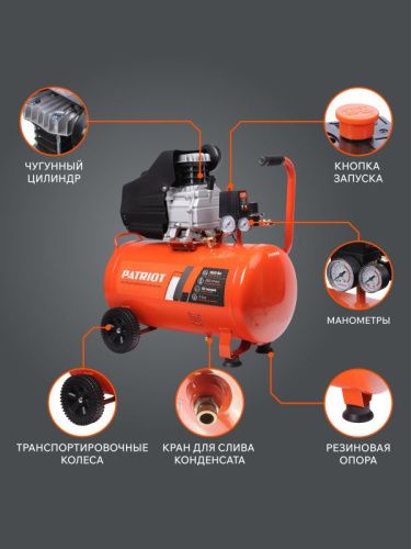 Компрессор поршневой масляный Patriot EURO 50-260-Tehinstrument