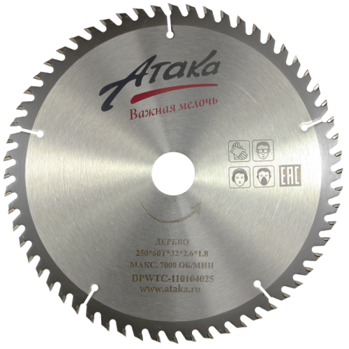 Пильный диск по дереву профи Атака 250*60T*32-Tehinstrument