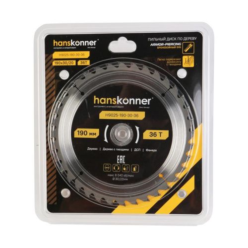 Пильный диск по дереву ArmorPiercing 190x30/20мм, 36 зубьев, Hanskonner-Tehinstrument