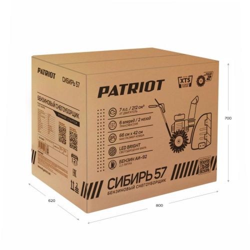 Снегоуборщик бензиновый Patriot Сибирь 57-Tehinstrument