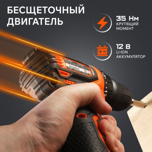 Дрель-шуруповерт аккумуляторная Patriot BR 369Li-Tehinstrument