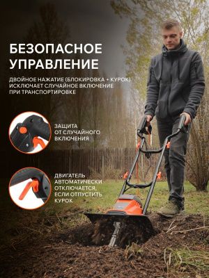 Культиватор электрический Patriot Elektra 1000-Tehinstrument