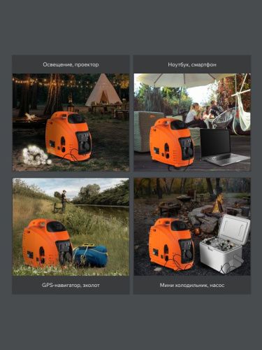 Генератор инверторный Patriot GP 2000 i-Tehinstrument