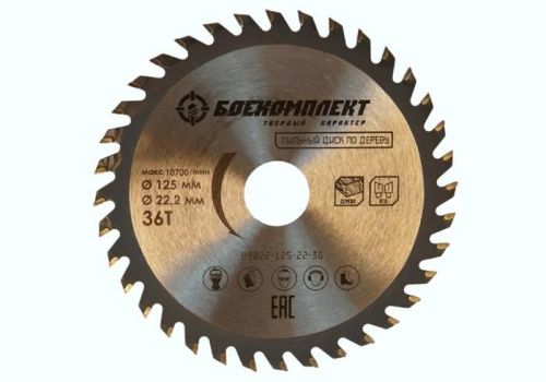 Пильный диск по дереву 125x22,23мм, 36 зубьев, БОЕКОМПЛЕКТ-Tehinstrument
