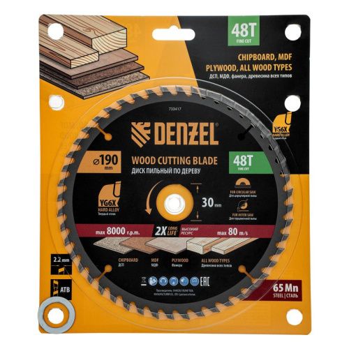 Пильный диск по дереву ф190 х 30 мм, 48 зубьев Denzel-Tehinstrument