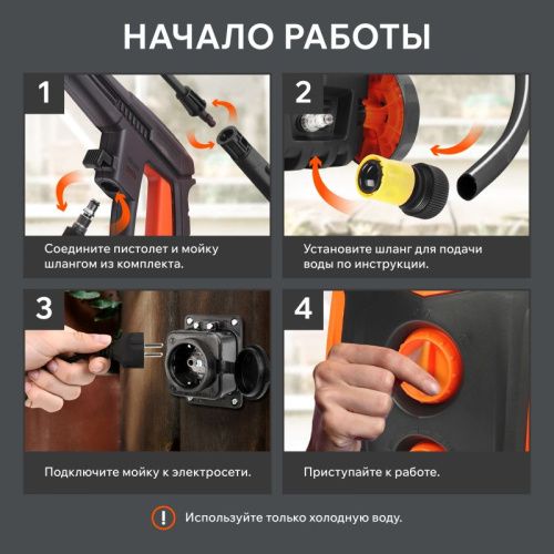 Мойка высокого давления Patriot GT 750 Imperial-Tehinstrument