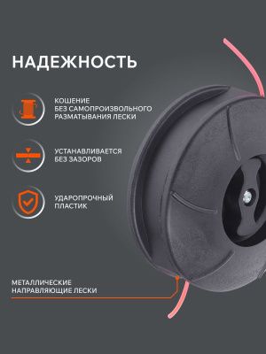 Катушка DL-1232, PATRIOT-Tehinstrument