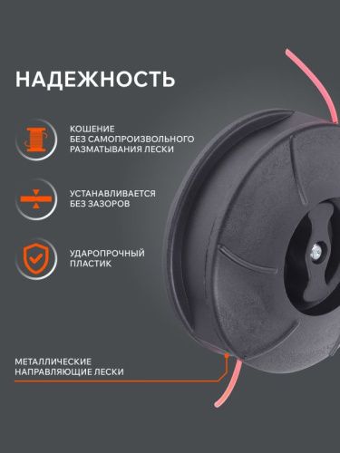 Катушка DL-1232, PATRIOT-Tehinstrument