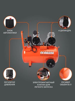 Компрессор поршневой безмасляный Patriot WO 50-300-Tehinstrument