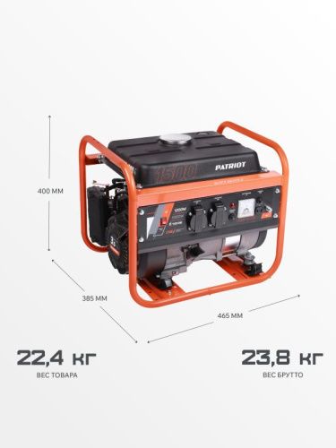 Генератор бензиновый Patriot GRS 1500-Tehinstrument