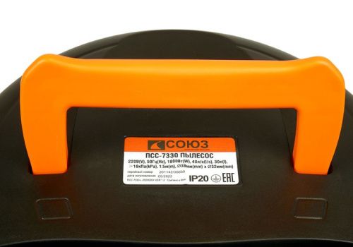 Промышленный пылесос СОЮЗ ПСС-7330-Tehinstrument