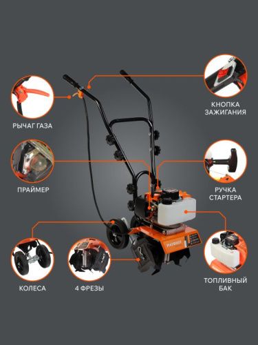 Культиватор бензиновый Patriot Denver-Tehinstrument