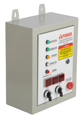 Блок автозапуска для бензиновых генераторов A-iPower 400В/25А 8 пин-Tehinstrument