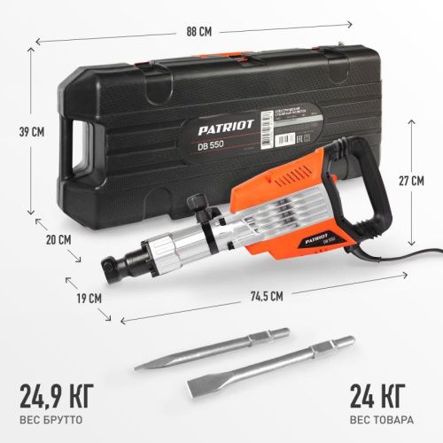 Молоток отбойный Patriot DB 550-Tehinstrument