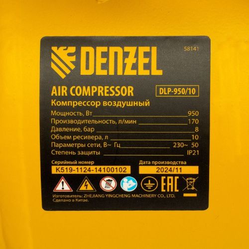 Малошумный безмасляный компрессор Denzel DLP-950/10-Tehinstrument