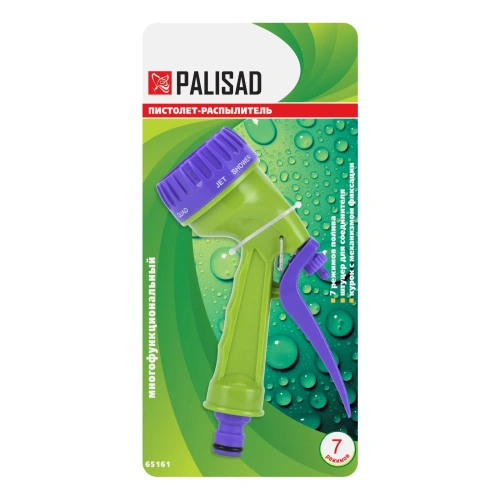 Пистолет-распылитель, 7 режимов полива Palisad-Tehinstrument