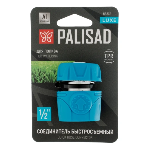 Соединитель быстросъемный 1/2", алюминий, TPR, LUXE Palisad-Tehinstrument