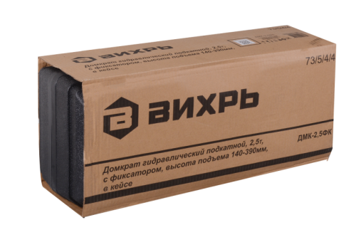 Домкрат гидравлический подкатной ДМК-2,5ФК (2,5 т, 140-390 мм, с фиксатором, в кейсе) Вихрь-Tehinstrument