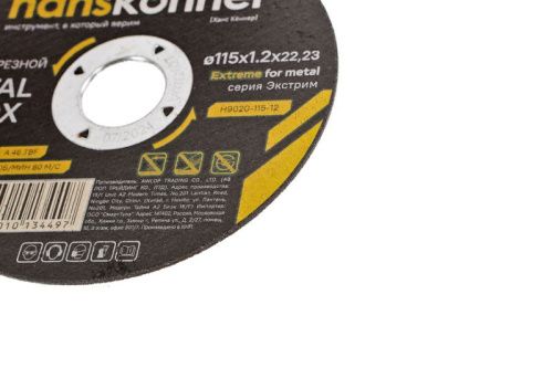 Диск отрезной по металлу 115х1,2х22,23 Hanskonner-Tehinstrument
