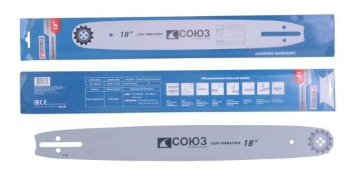 Пильная шина 18" СОЮЗ, паз 1,5мм, 0,325", 72зв, хвостовик POH(OREGON K095/A095)-Tehinstrument