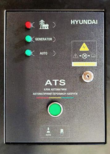 Блок автоматики Hyundai ATS 10-220V-Tehinstrument