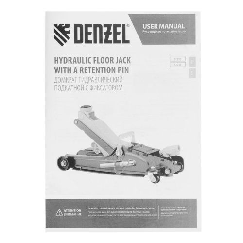 Домкрат гидравлический подкатной с фиксатором, 2,5 т,  85-385 мм, в пласт. кейсе Denzel-Tehinstrument