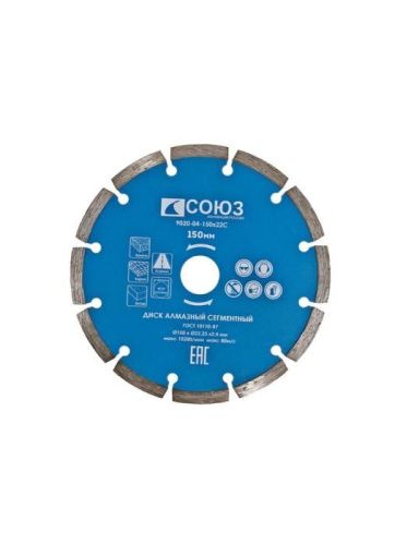 Сегментный алмазный диск, 150х22,2, Союз-Tehinstrument