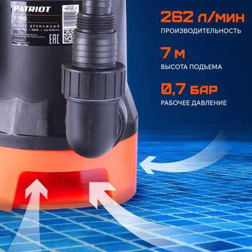 Насос дренажный Patriot F 1100-Tehinstrument