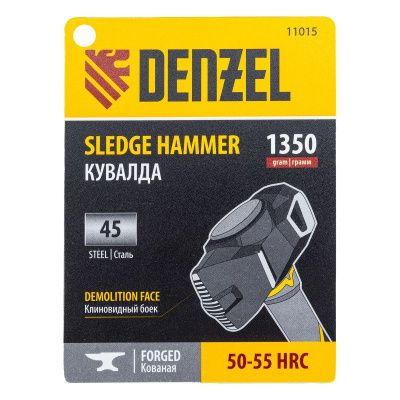 Кувалда с клиновидным бойком 1,35 кг, фибергласовая рукоятка c TPR Denzel-Tehinstrument