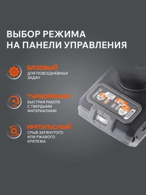 Дрель-шуруповерт аккумуляторная PATRIOT BR 216 UES-Tehinstrument