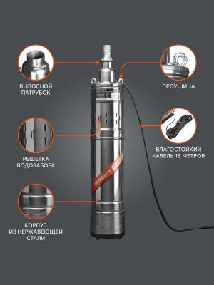 Насос скважинный Patriot SP 3250 S-Tehinstrument
