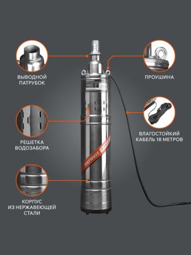 Насос скважинный Patriot SP 3250 S-Tehinstrument