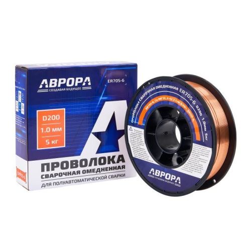 Проволока омедненная ER70S-6 d.1.0 мм 5кг D200, Aurora-Tehinstrument