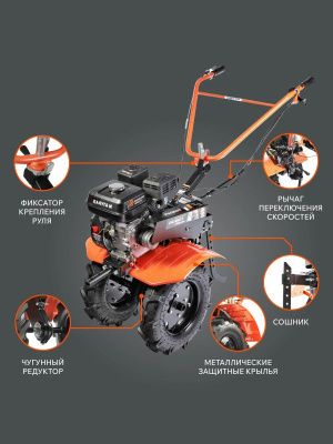 Мотоблок бензиновый Patriot Калуга М-Tehinstrument