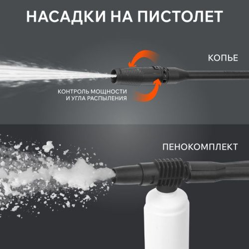 Мойка высокого давления Patriot GT 490 Imperial-Tehinstrument