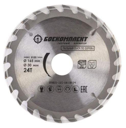 Пильный диск по дереву 165x30/20мм, 36 зубьев, БОЕКОМПЛЕКТ-Tehinstrument