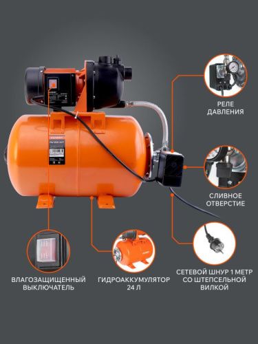 Насосная станция Patriot PW 1200-24 P-Tehinstrument