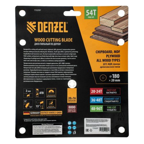 Пильный диск по дереву ф180 х 20 мм, 54зубьев Denzel-Tehinstrument