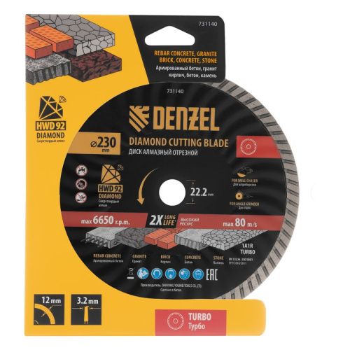 Диск алмазный отрезной DENZEL Турбо, ф230 х 22.2 мм, сухой рез, HWD92, турбированная рабочая часть, круг, 731140-Tehinstrument