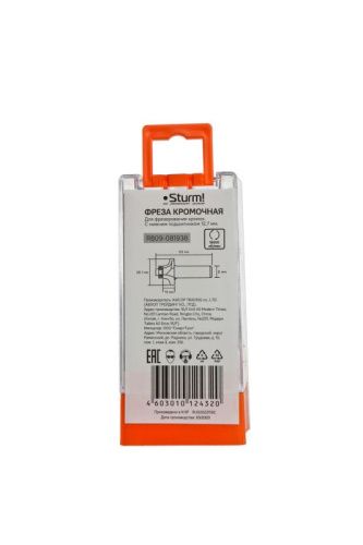 Фреза кромочная калевочная с подшипником 12,7 мм, dxhxl 38,1x19x63 мм, хв.8  Sturm-Tehinstrument