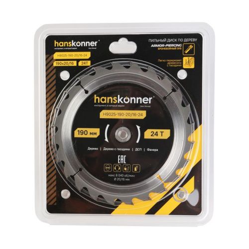 Пильный диск по дереву ArmorPiercing 190x20/16мм, 24 зуба, Hanskonner-Tehinstrument