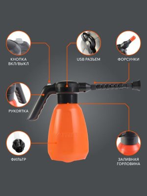 Опрыскиватель аккумуляторный Patriot PT-2 Li-Tehinstrument