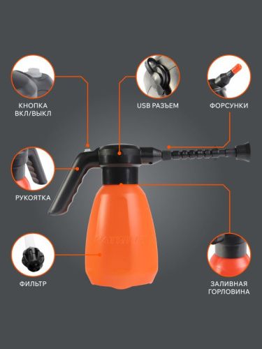 Опрыскиватель аккумуляторный Patriot PT-2 Li-Tehinstrument