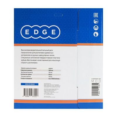 Диск пильный по дереву для торцовочной пилы (305x40x30 мм, 40 зубьев), Patriot-Tehinstrument